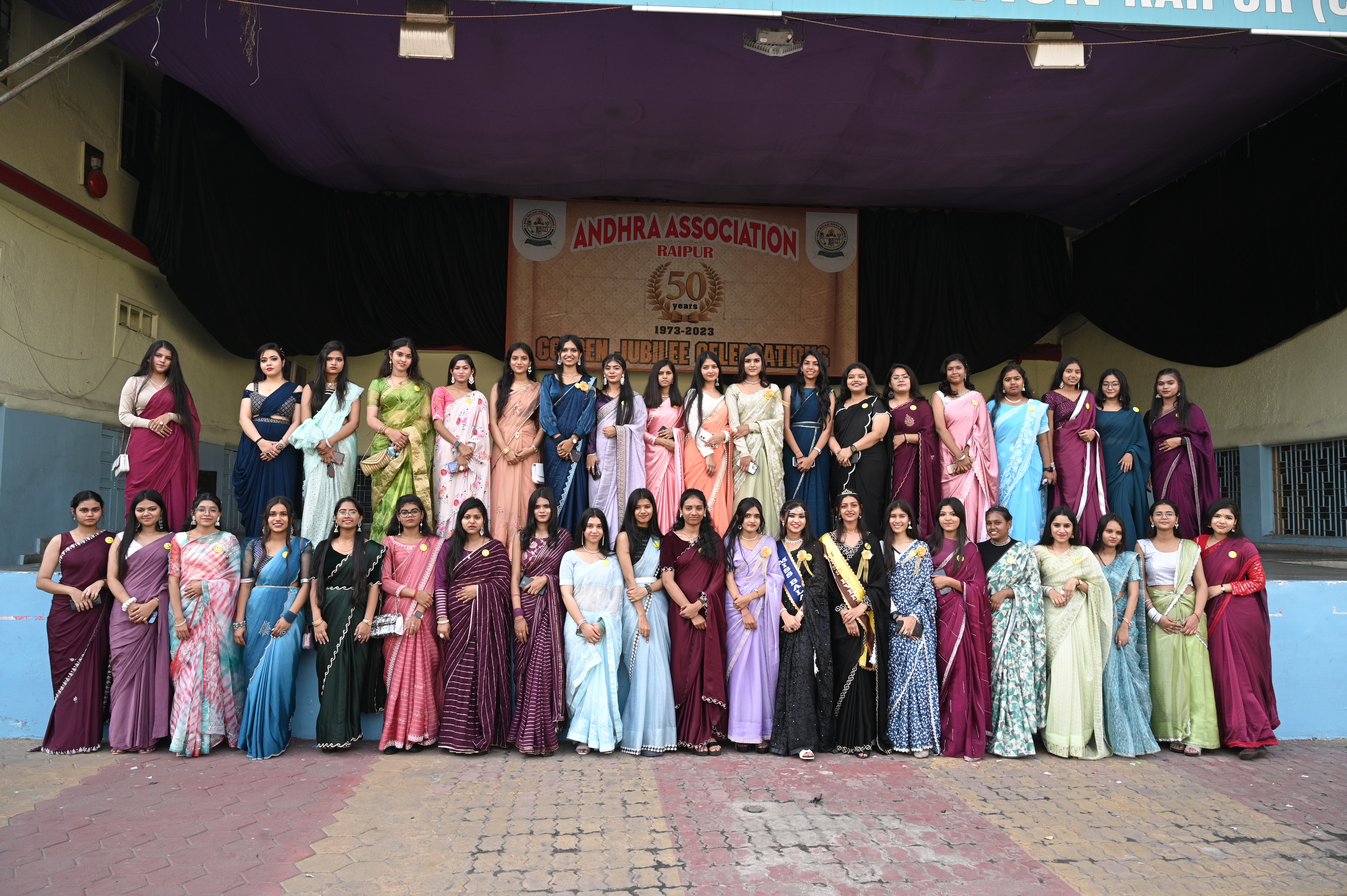 About Andra Association